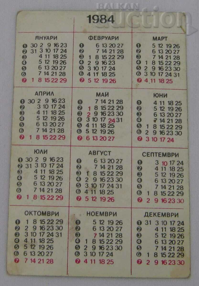 YUNDOLA WAGGS "GEORGI AVRAMOV" CALENDAR 1984 with price 2.00 BGN | € 1.02