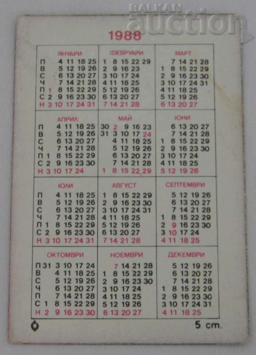 SUMMER TREASURE CALENDAR 1988 with price 1.00 BGN | € 0.51