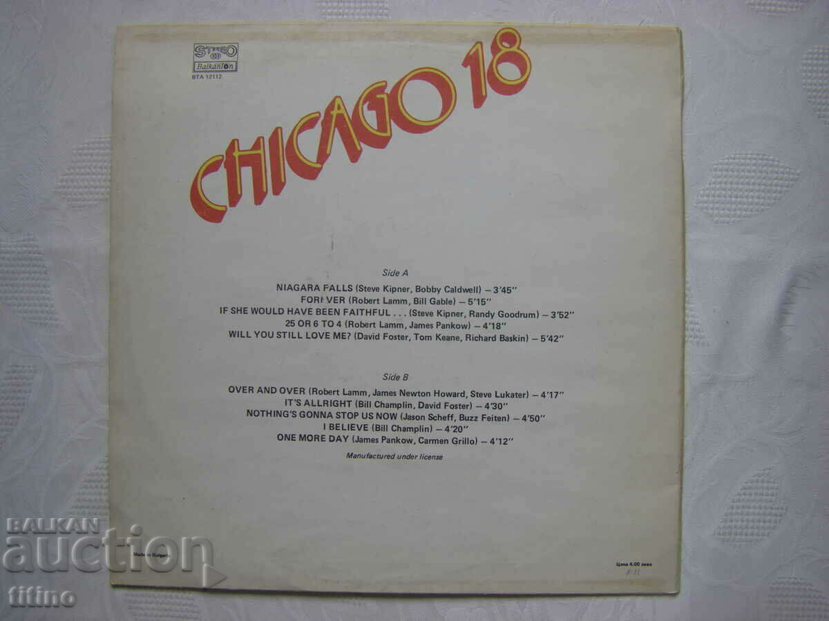 Delivery of VTA 12112 - Chicago 18 Delivery of VTA 12112 - Chicago 18