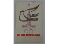 OLYMPICS MOSCOW 1980 LOGO USSR PEACE CALENDAR 1980
