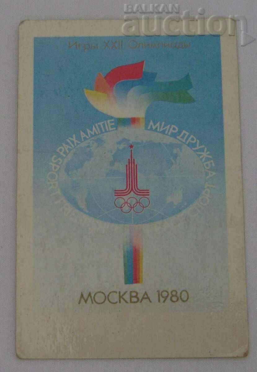 ΟΛΥΜΠΙΑΚΟΙ ΜΟΣΧΑ 1980 ΛΟΓΟΤΥΠΟ ΗΜΕΡΟΛΟΓΙΟ ΕΣΣΔ 1980