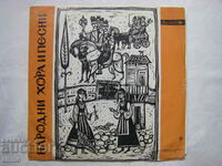 VNA 1007 - Bulgarian folk songs, people and handkerchiefs
