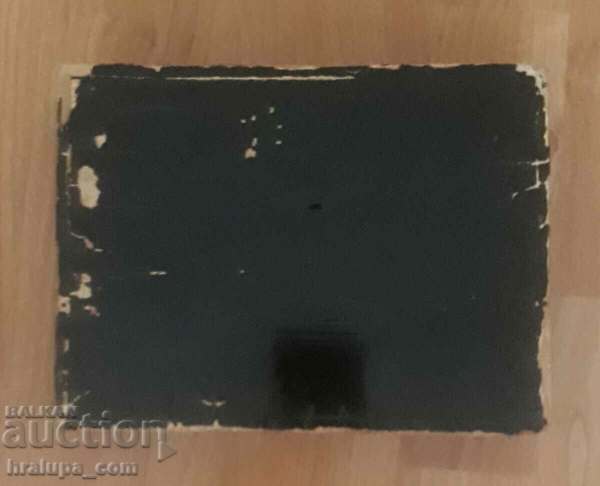 Παλιό ιαπωνικό ξύλινο κουτί - 7 Παλιό ιαπωνικό ξύλινο κουτί - 7