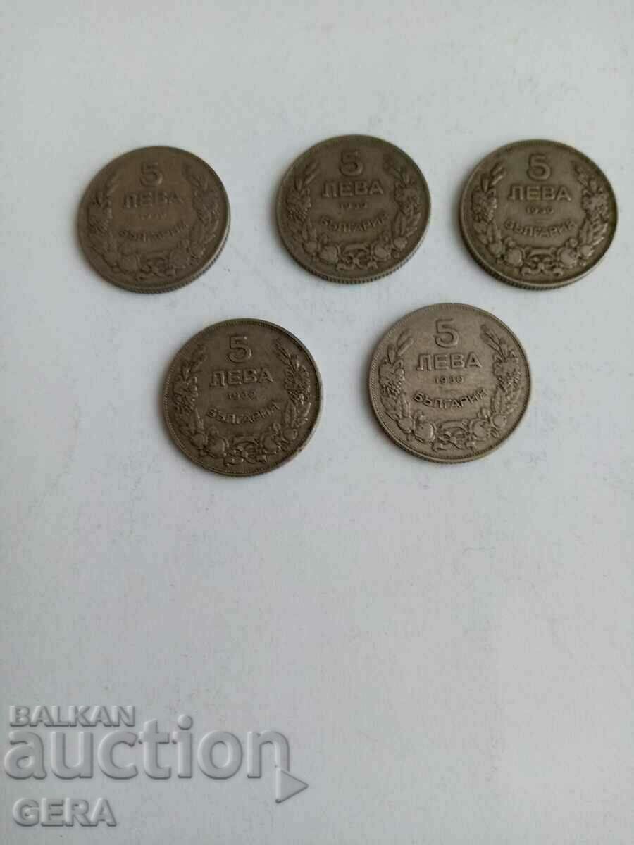 Coins 5 BGN 1930 with price 15.00 BGN | € 7.67 Coins 5 BGN 1930 with price 15.00 BGN | € 7.67