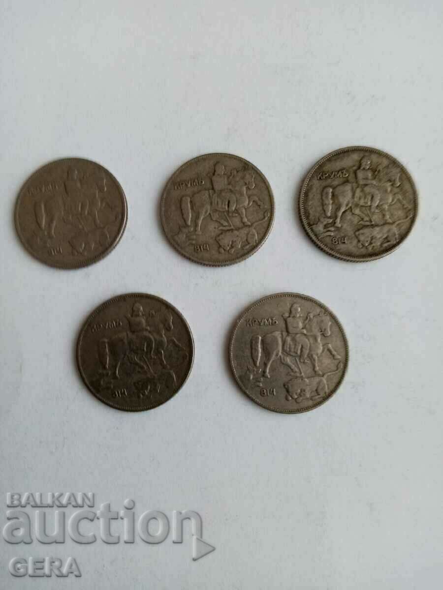 Coins 5 BGN 1930