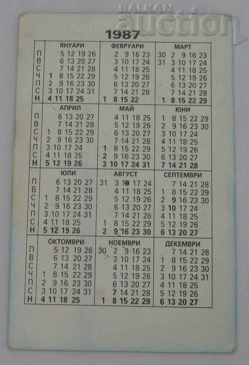 SBA RUSE CALENDAR 1987 with price 2.00 BGN | € 1.02