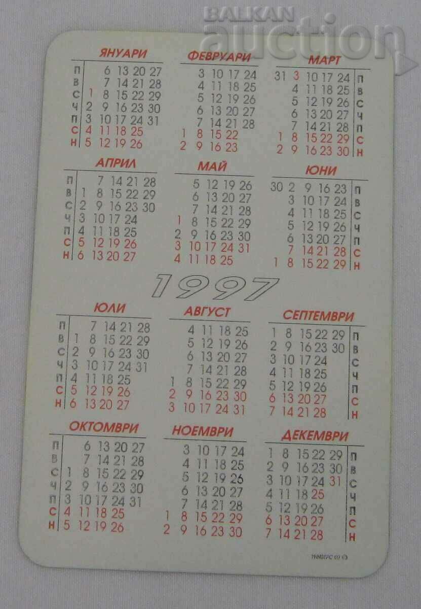 INSURANCE "PHOENIX" LOGO CALENDAR 1997 with price 0.70 BGN | € 0.36 INSURANCE "PHOENIX" LOGO CALENDAR 1997 with price 0.70 BGN | € 0.36