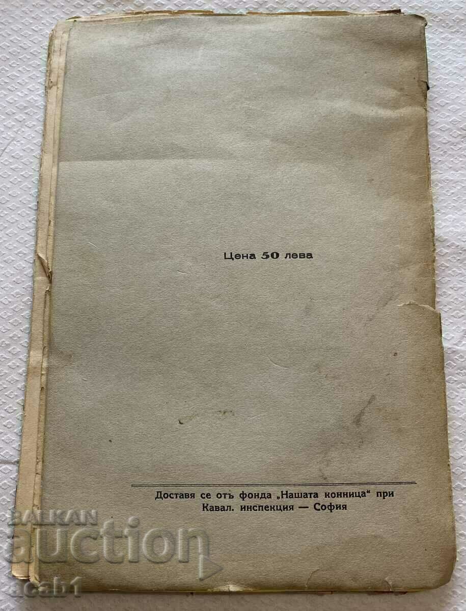 Auction Cavalry Stories 1940 Auction Cavalry Stories 1940