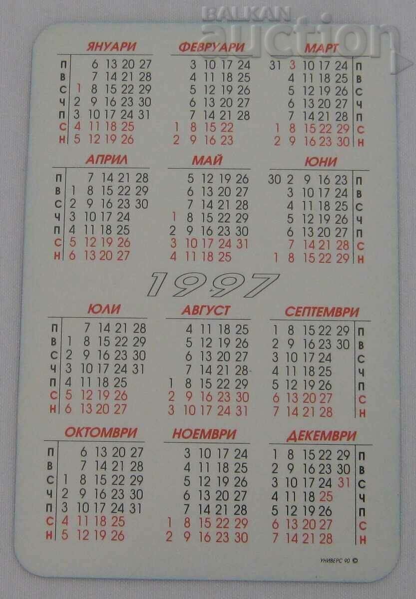 PHOENIX INSURANCE CALENDAR 1997 with price 0.70 BGN | € 0.36 PHOENIX INSURANCE CALENDAR 1997 with price 0.70 BGN | € 0.36