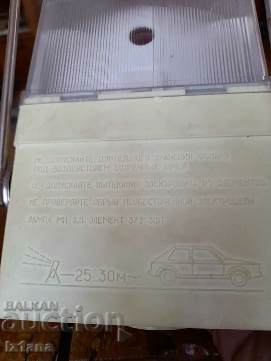 Old signal lantern Signalas-3 - 5 Old signal lantern Signalas-3 - 5