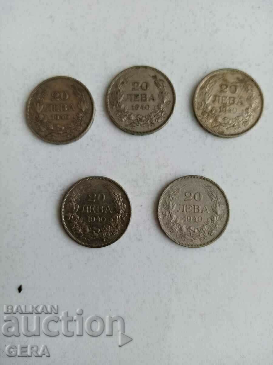 Монети 20 лева 1940 год с цена € 8.00 | 15.65 лв.