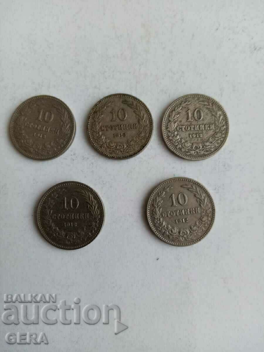 Νομίσματα 10 λεπτών 1912