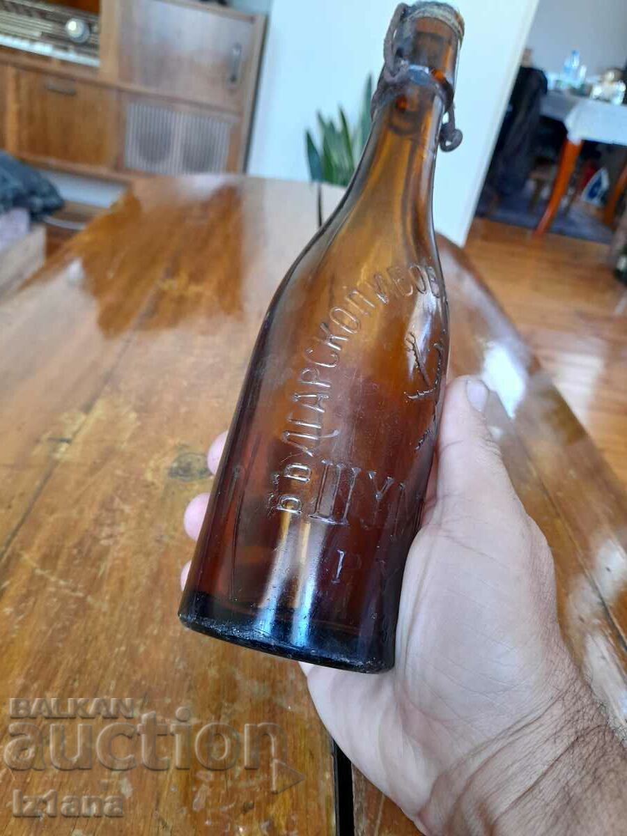 Стара бирена бутилка Пивоварно Дружество Шумен Русе 1940 с цена 77.00 лв. | € 39.37 Стара бирена бутилка Пивоварно Дружество Шумен Русе 1940 с цена 77.00 лв. | € 39.37