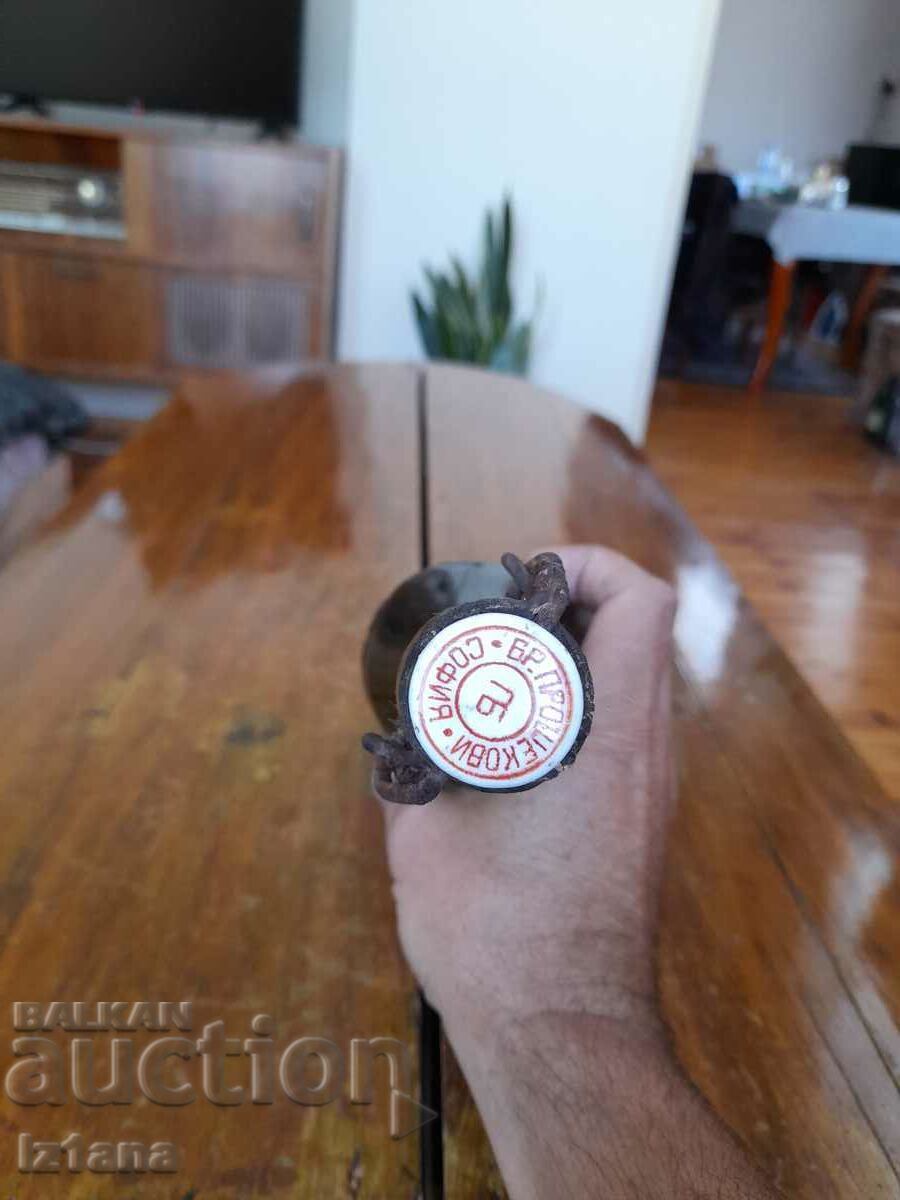 Old beer bottle Bratia Proshekovi Sofia - 5 Old beer bottle Bratia Proshekovi Sofia - 5