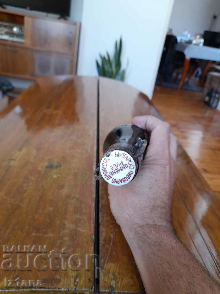 Old beer bottle Shumen Ruse Brewery Company 1942 - 7