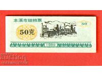 CHINA CHINA 50 issue issue 1989 - NEW UNC