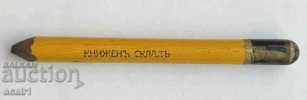Auction Pencil "Musala" Bookstore Auction Pencil "Musala" Bookstore