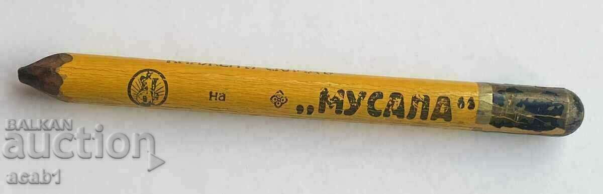 Librăria de creion „Musala”.