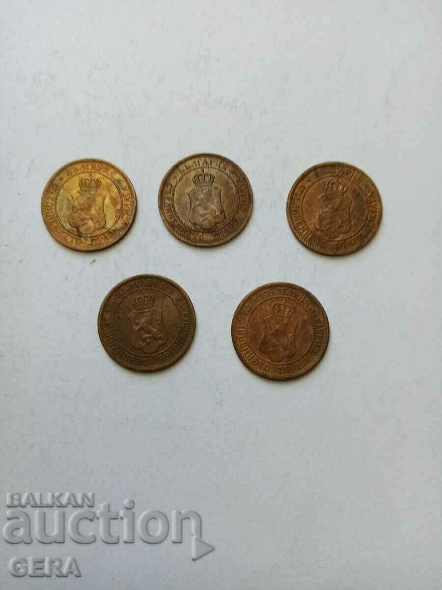 Coins 2 cents 1912 with price 15.00 BGN | € 7.67 Coins 2 cents 1912 with price 15.00 BGN | € 7.67