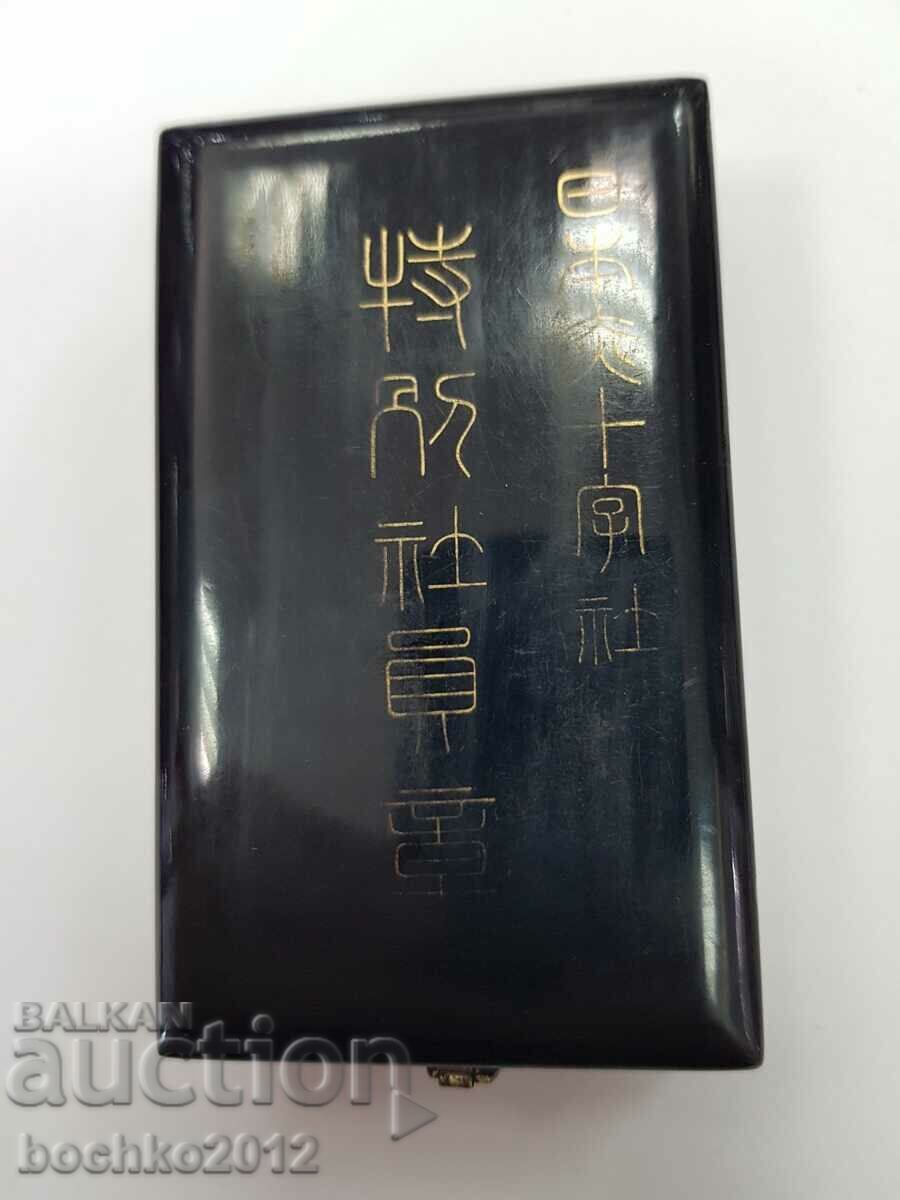 Collectible Old Silver Japanese Medal with Box and Ribbon UNC - 7