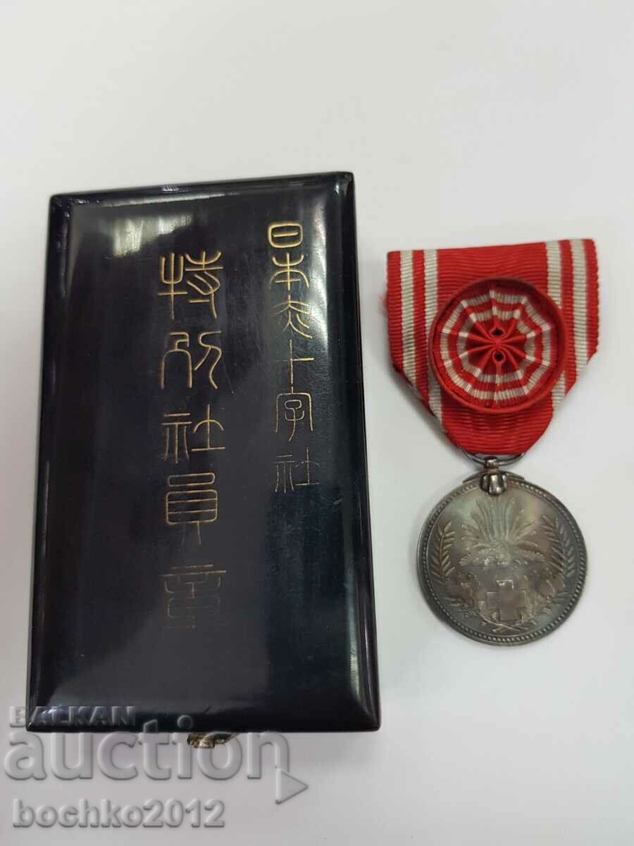 Колекционен стар сребърен японски медал с кутия и лента UNC