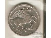 Greece 5 drachmas 1973