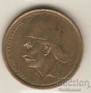 Greece 2 Drachmas 1986 with price 1.00 BGN | € 0.51