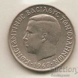 Greece 2 drachmas 1967 with price 1.30 BGN | € 0.66 Greece 2 drachmas 1967 with price 1.30 BGN | € 0.66