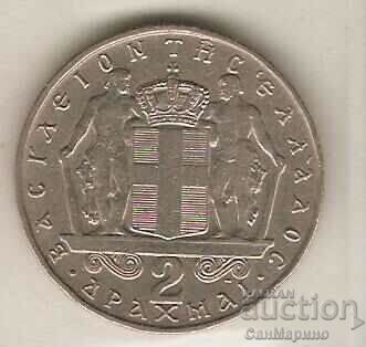 Greece 2 drachmas 1967