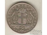 Greece 2 drachmas 1967