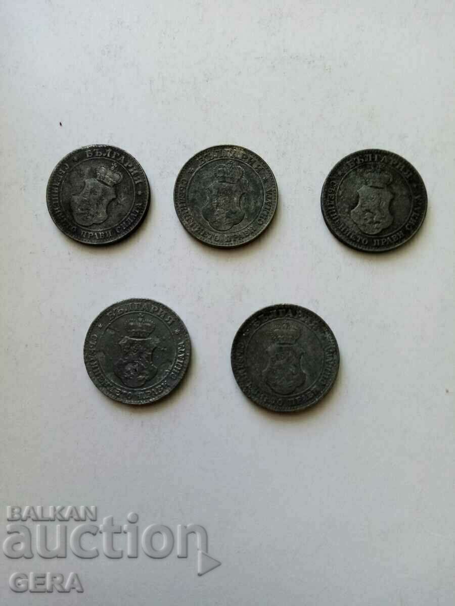 Νομίσματα 20 λεπτών 1917 με τιμή € 8.00 | 15.65 BGN Νομίσματα 20 λεπτών 1917 με τιμή € 8.00 | 15.65 BGN