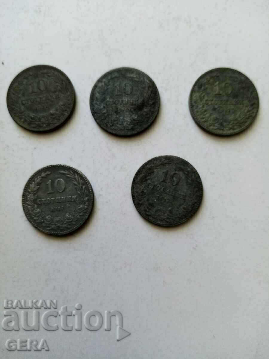 Νομίσματα 10 λεπτών 1917