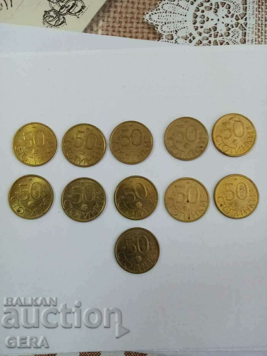 Монети 50 стотинки 1992 год