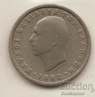 Greece 2 drachmas 1962 with price 0.90 BGN | € 0.46 Greece 2 drachmas 1962 with price 0.90 BGN | € 0.46