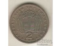 Greece 2 drachmas 1962