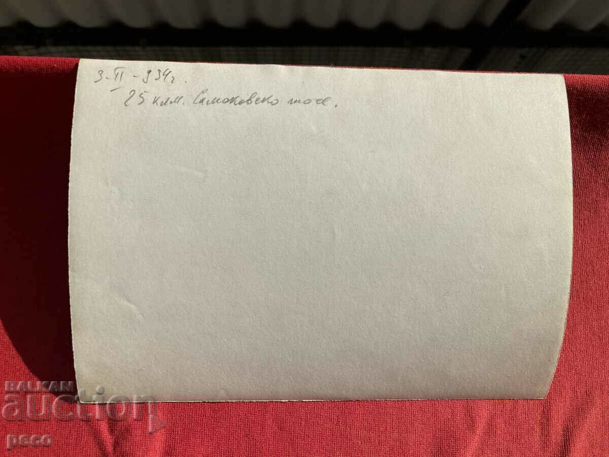 Disaster 25 km. Samokov highway 1934 - 7 Disaster 25 km. Samokov highway 1934 - 7