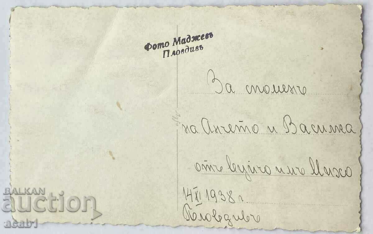 Royal soldier Plovdiv with price 7.99 BGN | € 4.09