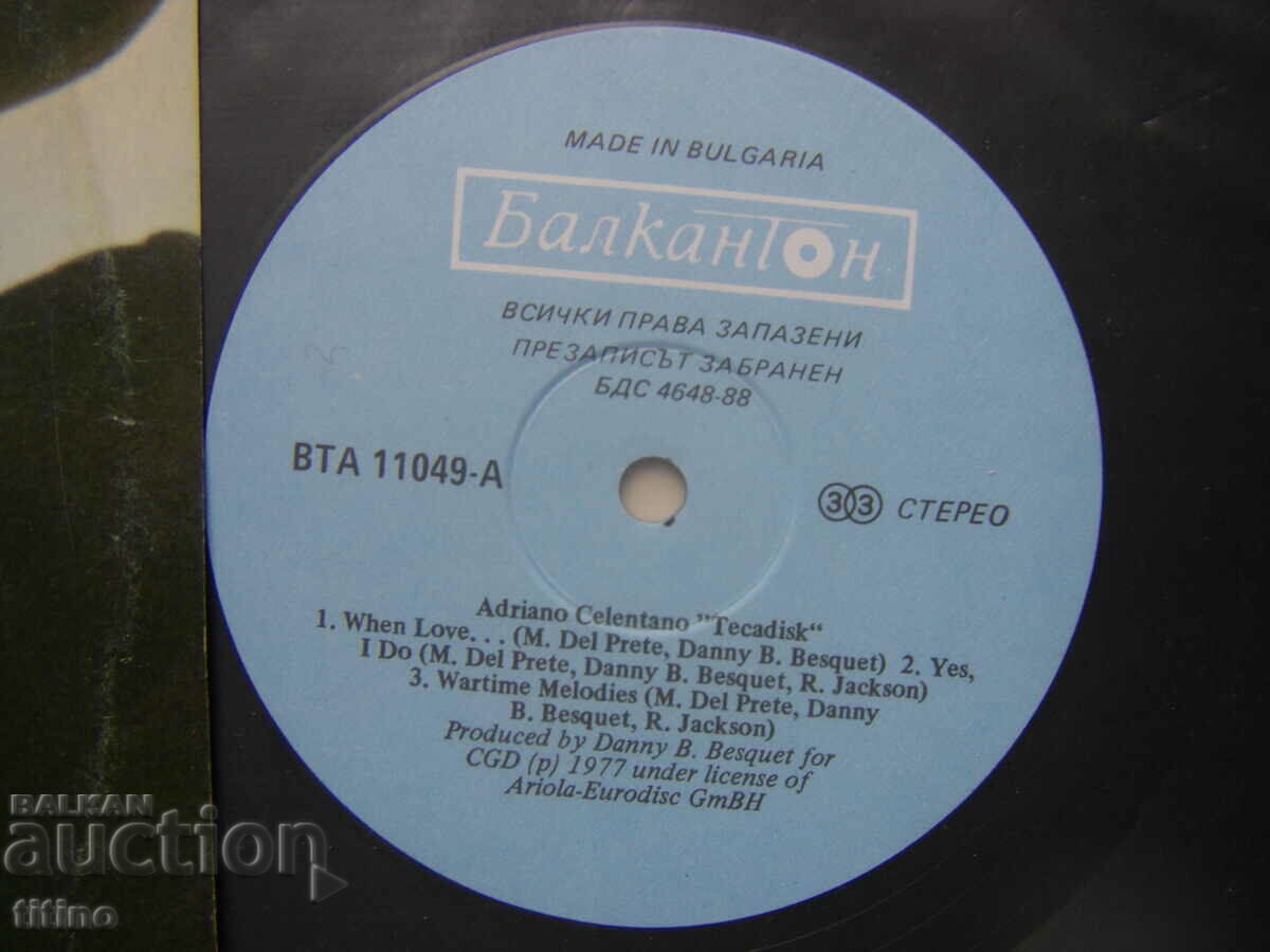 Auction BTA 11049 - Adriano Celentano. Tecadisk Auction BTA 11049 - Adriano Celentano. Tecadisk