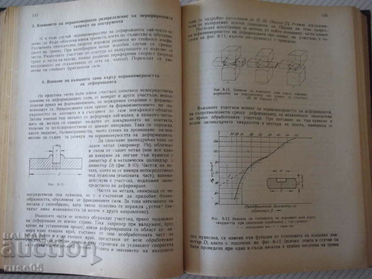 Cartea „Prelucrarea metalelor prin plastic def.-Y. Kyuchukov”-528 pagini - 5