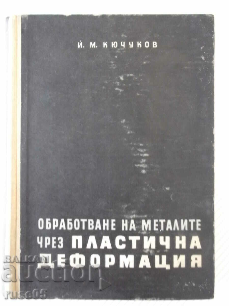 Book "Processing of metals by plastic def.-Y. Kyuchukov"-528 pages