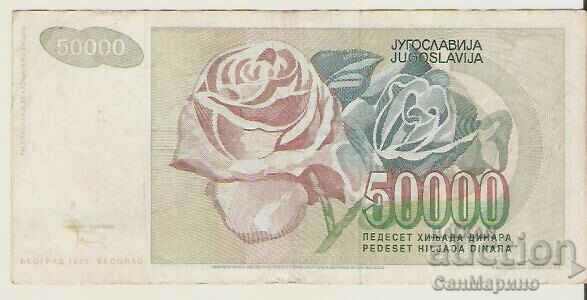 Yugoslavia 50000 dinars 1992 with price 1.20 BGN | € 0.61 Yugoslavia 50000 dinars 1992 with price 1.20 BGN | € 0.61