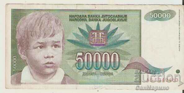 Γιουγκοσλαβία 50000 δισεκατομμύρια 1992