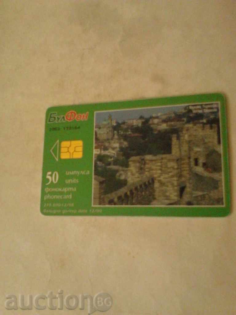 Phone book Bulfon Veliko Tarnovo with price 0.45 BGN | € 0.23 Phone book Bulfon Veliko Tarnovo with price 0.45 BGN | € 0.23