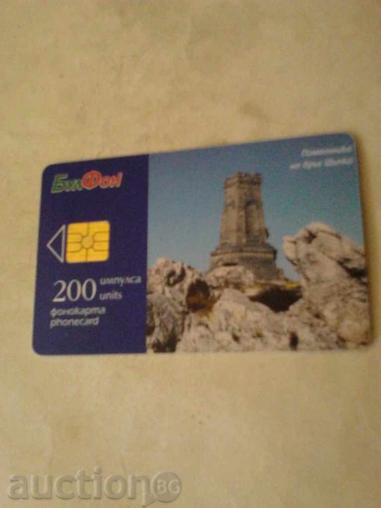 Phone book Bulfon Monument of Shipka with price 0.55 BGN | € 0.28 Phone book Bulfon Monument of Shipka with price 0.55 BGN | € 0.28