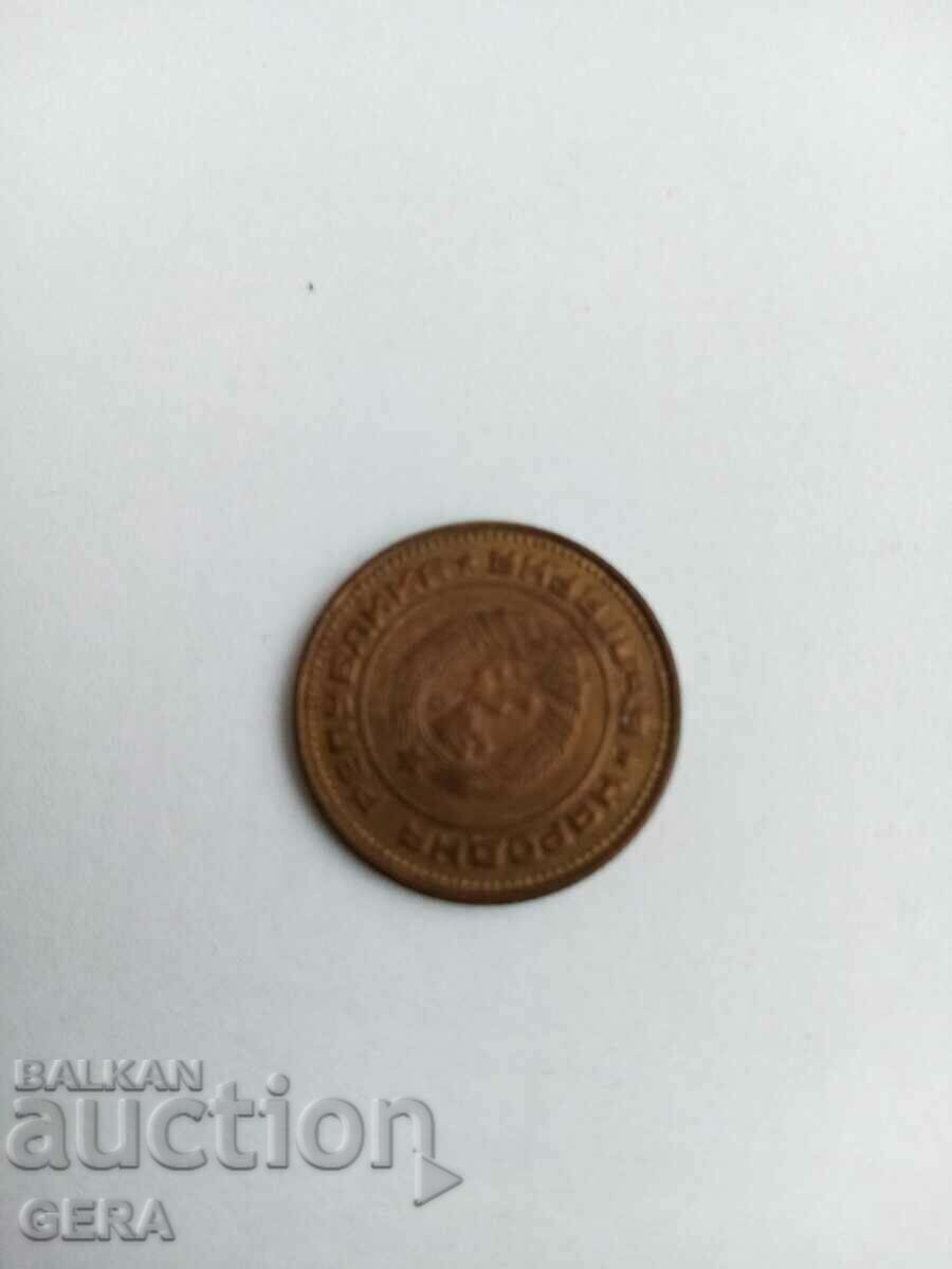 Монета 2 стотинки 1974 год с цена 10.00 лв. | € 5.11 Монета 2 стотинки 1974 год с цена 10.00 лв. | € 5.11