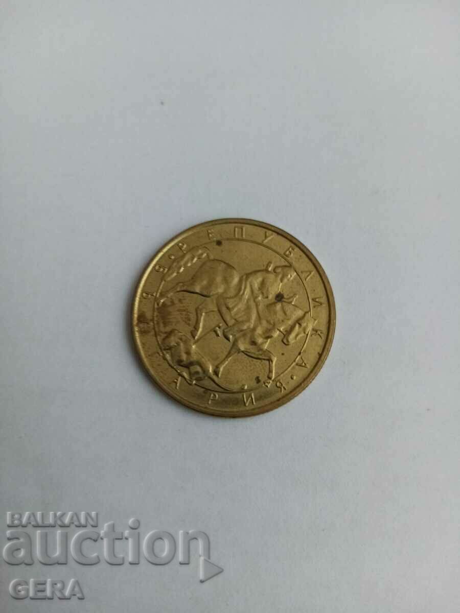 Coin 2 BGN 1992 with price 10.00 BGN | € 5.11 Coin 2 BGN 1992 with price 10.00 BGN | € 5.11