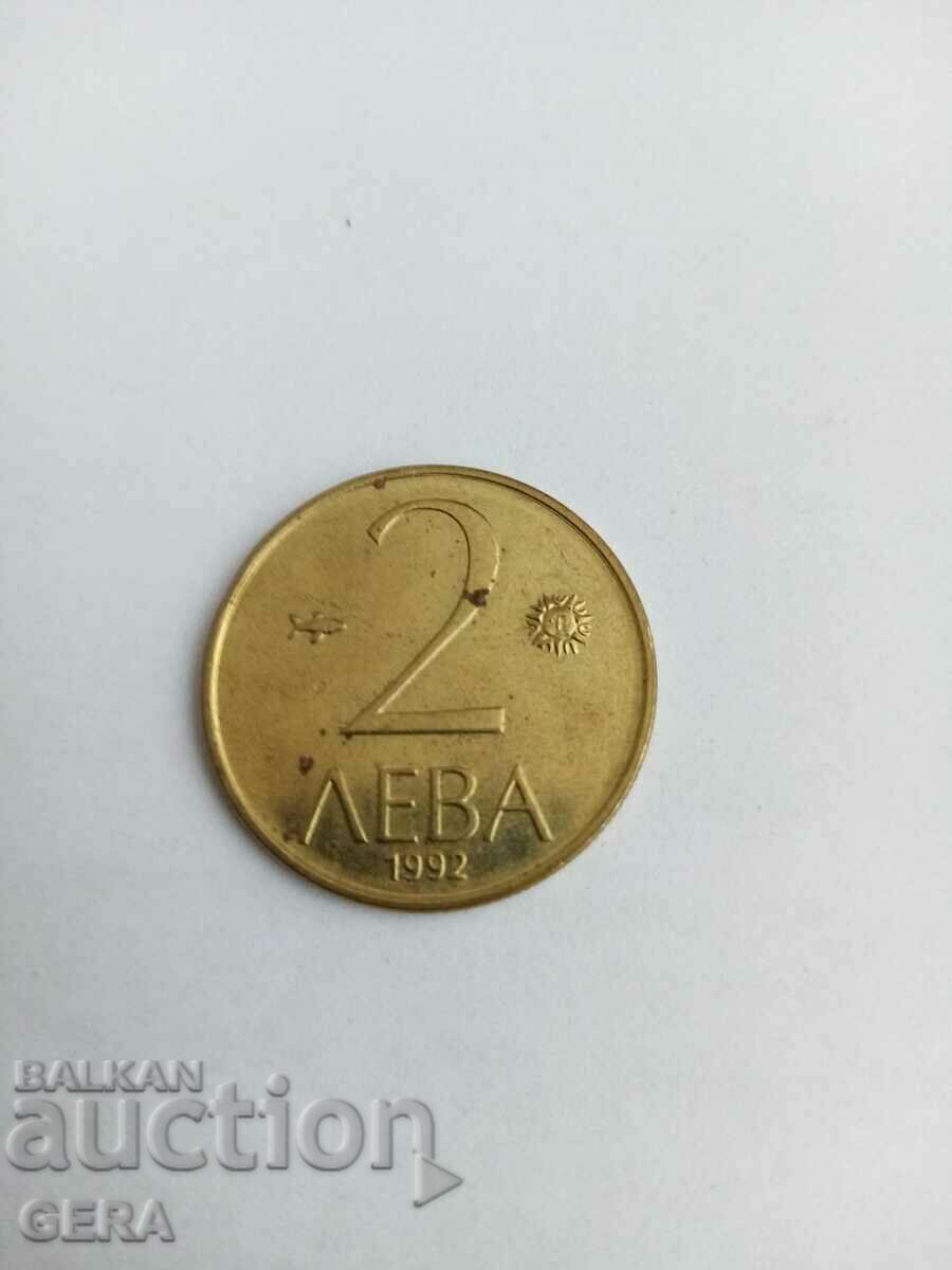 Coin 2 BGN 1992