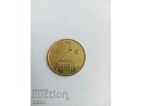 Монета 2 лева 1992 год