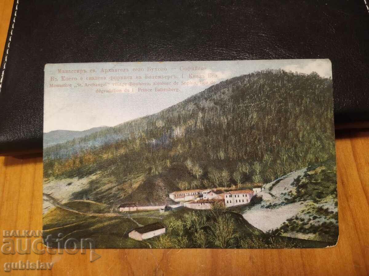 Harta satului Buhovo, mănăstirea Sf. Arhanghel, colorat, anii 1920