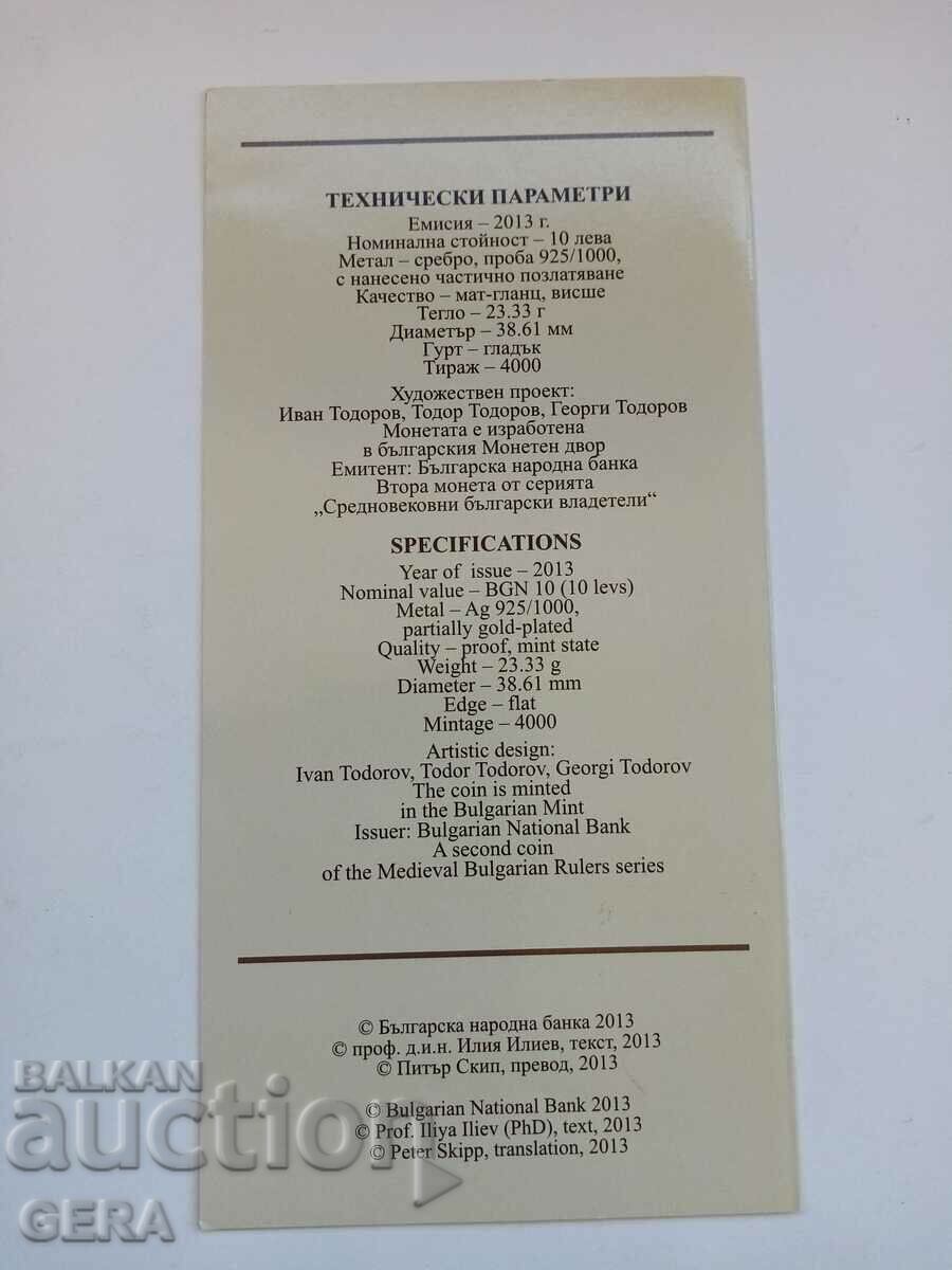 broșură cu preț 6.00 BGN | € 3.07 broșură cu preț 6.00 BGN | € 3.07